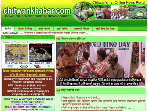 Chitwankhabar World Rhino Day